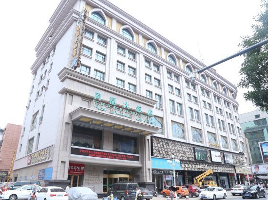 Yinchuan Tongfu Hotel